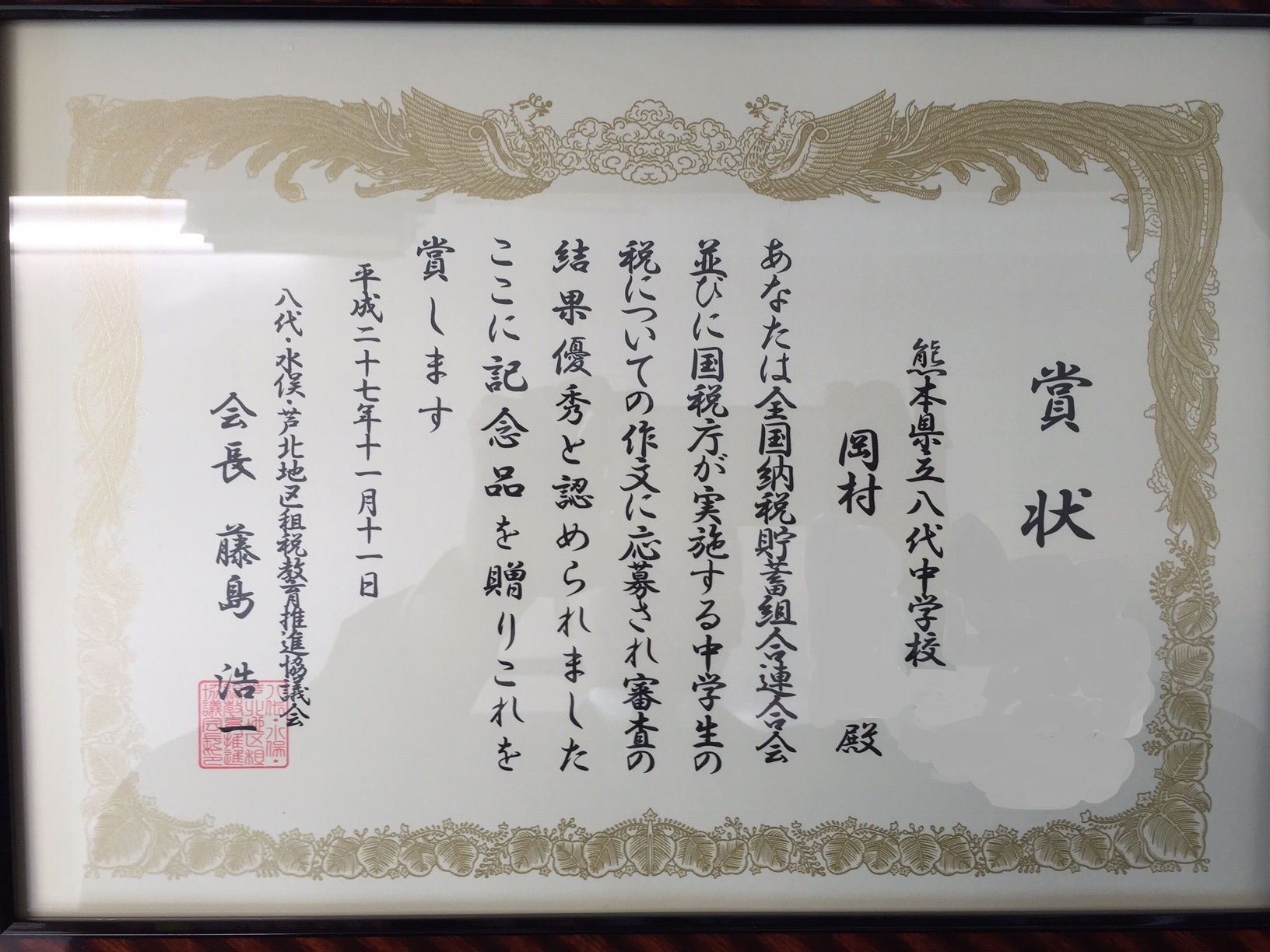 税 について の 作文 高校生