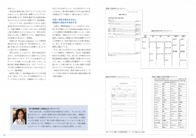 mediaEnglish_PAGE0001